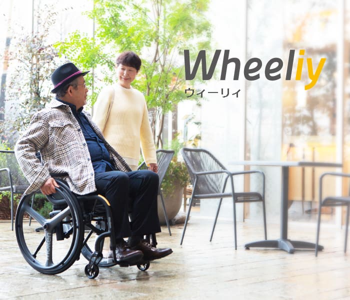 株式会社モルテン 健康用品事業本部 医療 福祉機器メーカー 株式会社モルテン 健康用品事業本部 医療 福祉機器メーカー